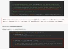 换个数据结构，一不小心节约了 591 台机器！ （下）