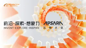 云栖大会抢先看，提前探秘云栖数字谷