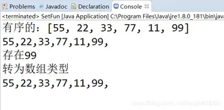 Set精讲(Java)·算法常用集合处理方法