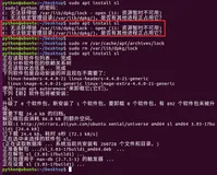 【快速入门Linux】E: 无法获得锁 /var/lib/dpkg/lock - open (11: 资源暂时不可用) E: 无法锁定管理目录(/var/lib/dpkg/)，是否有其他进程正占用它？