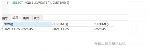 MySQL中常用的日期处理方法总结
