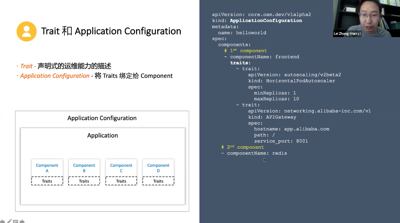 阿里张磊：如何构建以应用为中心的“Kubernetes”?（内含 QA 整理）