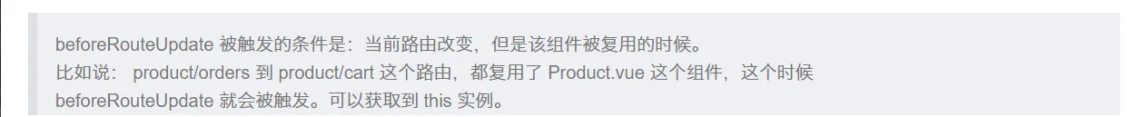 快速理解Vue之路由导航守卫，深度解析，“建议收藏“