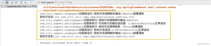 Spring 全家桶之 Spring Framework 5.3（五）- AOP（四）