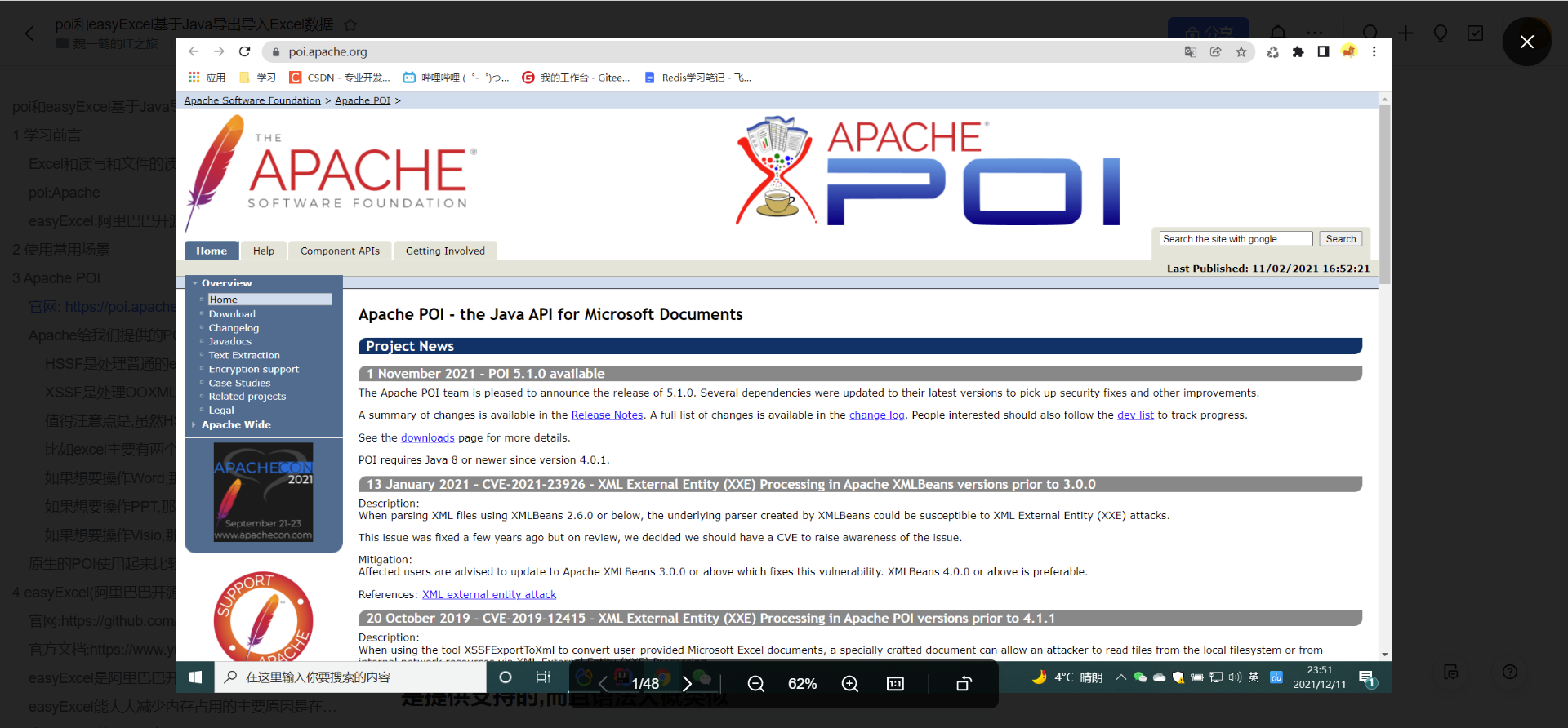 Apache POI和EasyExcel介绍