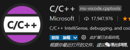 keil工程导入vscode