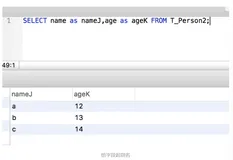 swift微博第25天(SQLite)