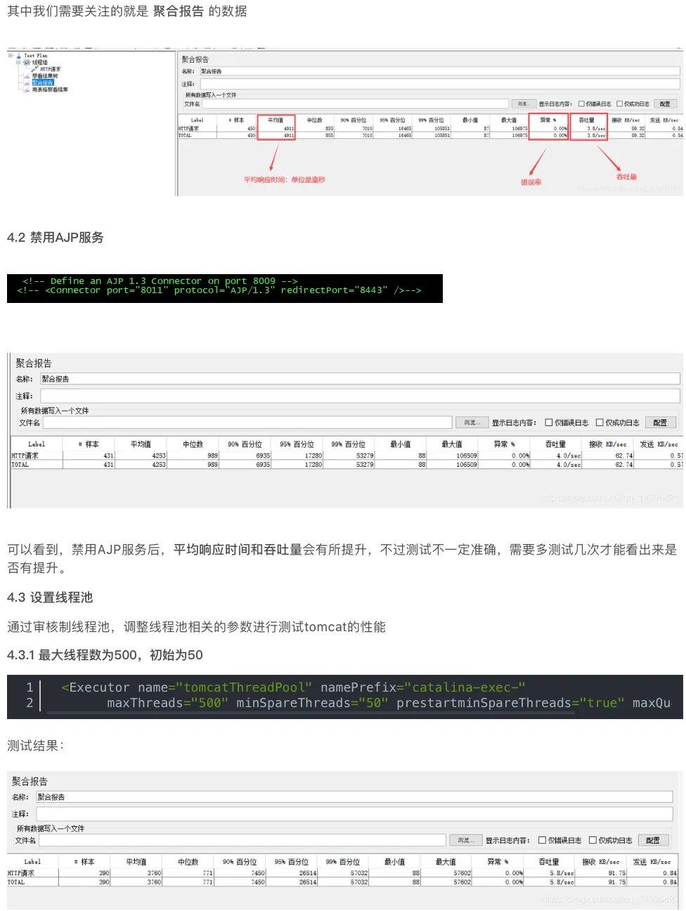 屏幕快照 2022-05-10 下午3.39.25.png