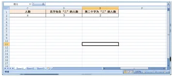 Excel 技术篇-跨页签统计某一区域下符合条件值的数量方法，COUNTIF函数、数量统计公式的用法实例演示