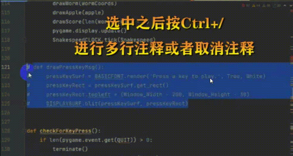 3-多行注释.gif