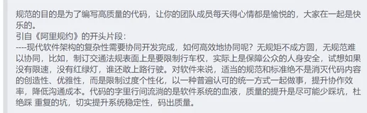 前端代码开发规范总结