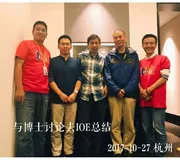 十年磨一剑：从2009启动“去IOE”工程到2019年OceanBase拿下TPC-C世界第一