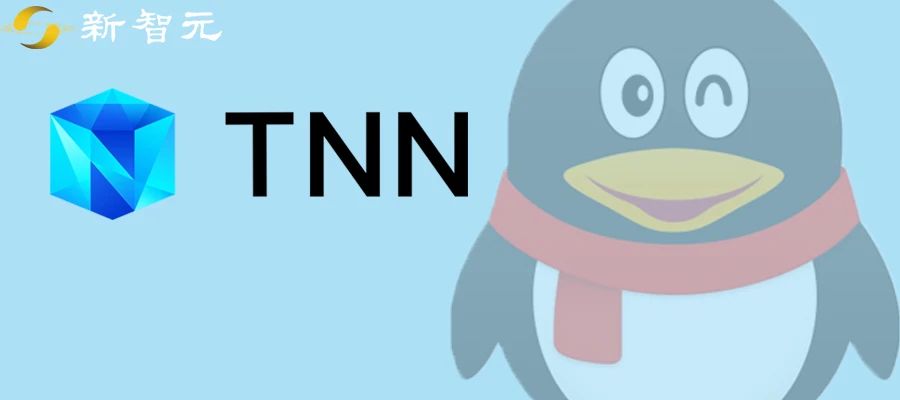 深度学习框架大PK：TNN决战MNN，ncnn依旧经典