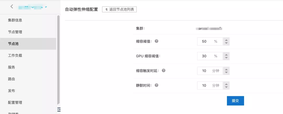 SpringCloud 应用在 Kubernetes 上的最佳实践 —— 高可用（弹性伸缩）