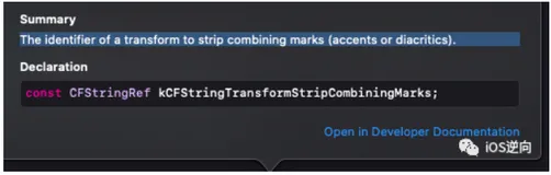 iOS智能地处理用户的输入内容（处理语言工具CFStringTransform 的应用）