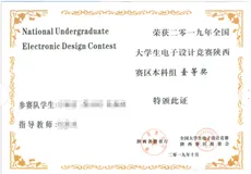 电赛信号类经验总结-从零基础到省一不是梦（超多电赛程序、电路资料分享）