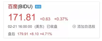 财报首次公布AI开放平台数据，百度要用AI驱动B端？