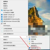 Windows设置开机自启动的三种方式