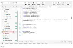 微信小程序获取系统日期和时间及时间戳