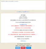 Python爬取QQ空间数据并分析