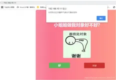 Apache 源码安装详细教程