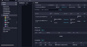 8.DataWorks 赋值-分支-归并-循环节点（二）|学习笔记