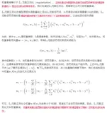【从零开始学习深度学习】13. 防止过拟合方法：权重衰减(L2惩罚项)介绍及示例演示