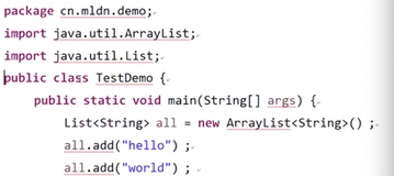 Java常见面试题：ArrayList实现原理