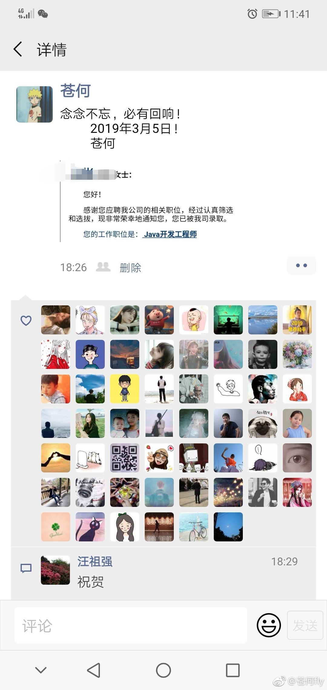 微信圖片_20210717150108.jpg