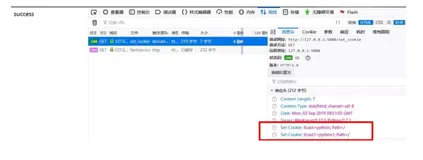 小白学Flask第七天| 讲讲cookie和session的操作