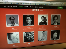 史上最强大黑客马拉松嘉宾阵容 - SegmentFault Hackathon 北京