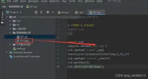 # TODO.3.高斯双边滤波 (照片变清楚了)