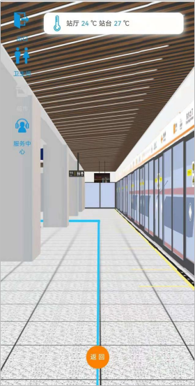 地铁站室内导航的新实践-实景化第一人称三维导航-阿里云开发者社区