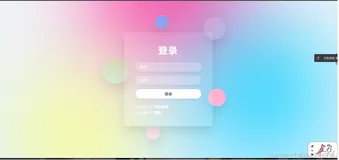 用 JSP 连接 MySQL 登入注册项目实践(JSP + HTML + CSS + MySQL)