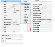 Jmeter系列（53）- 详解简单控制器 