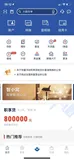 深圳农商行手机银行APP全新升级 引入多项阿里云金融科技