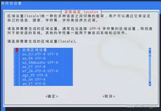 2022最新Kali下载及配置（root用户、源）