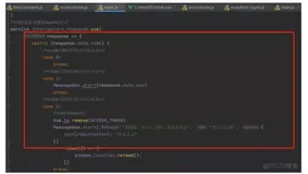 前端工作总结144-根据请求返回报错