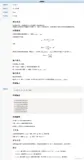 CSP 202206-1 归一化处理