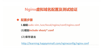 Nginx - 安装 & 配置（Windows）（上）