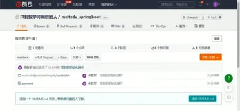 Jenkins 服务器 JDK、Maven 环境配置| 学习笔记