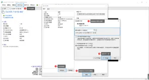 CentOS7 系统磁盘空间不足，如何进行扩容