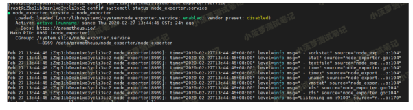 Centos7.X 搭建Prometheus+node_exporter+Grafana实时监控平台（下）