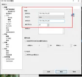 vsftpd搭建FTP服务详细步骤