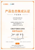 合作再升级！云原生加速器成员企业云霁科技获得阿里云产品生态集成认证