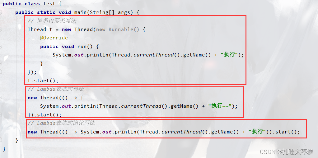 【Java从入门到头秃专栏 7】语法篇(六) ：Lambda表达式(-＞) 方法引用(::) stream流(一）