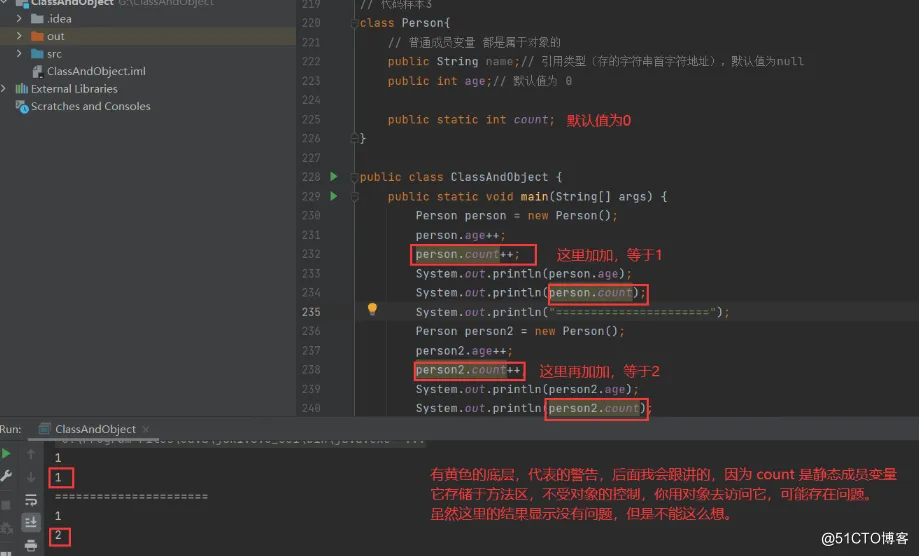 【JAVA SE】—— 类与对象 （万字长文！！）_类与对象_09