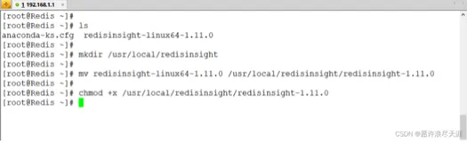 RedisInsight 安装与使用（Redis 监控工具）