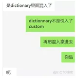 前端工作总结215-混入思路