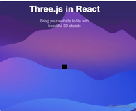 ⚡Three.js-R3F，在React工程项目中使用Three.js